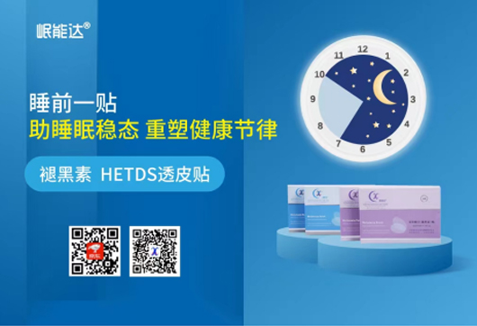 Great Health New Product - Minnengda ® Melatonin patch officially launched